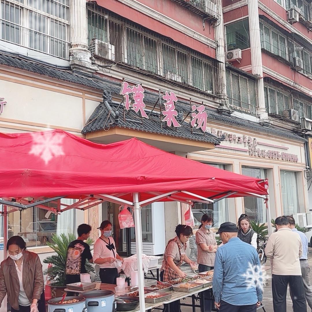 寺坡超圆馍菜汤