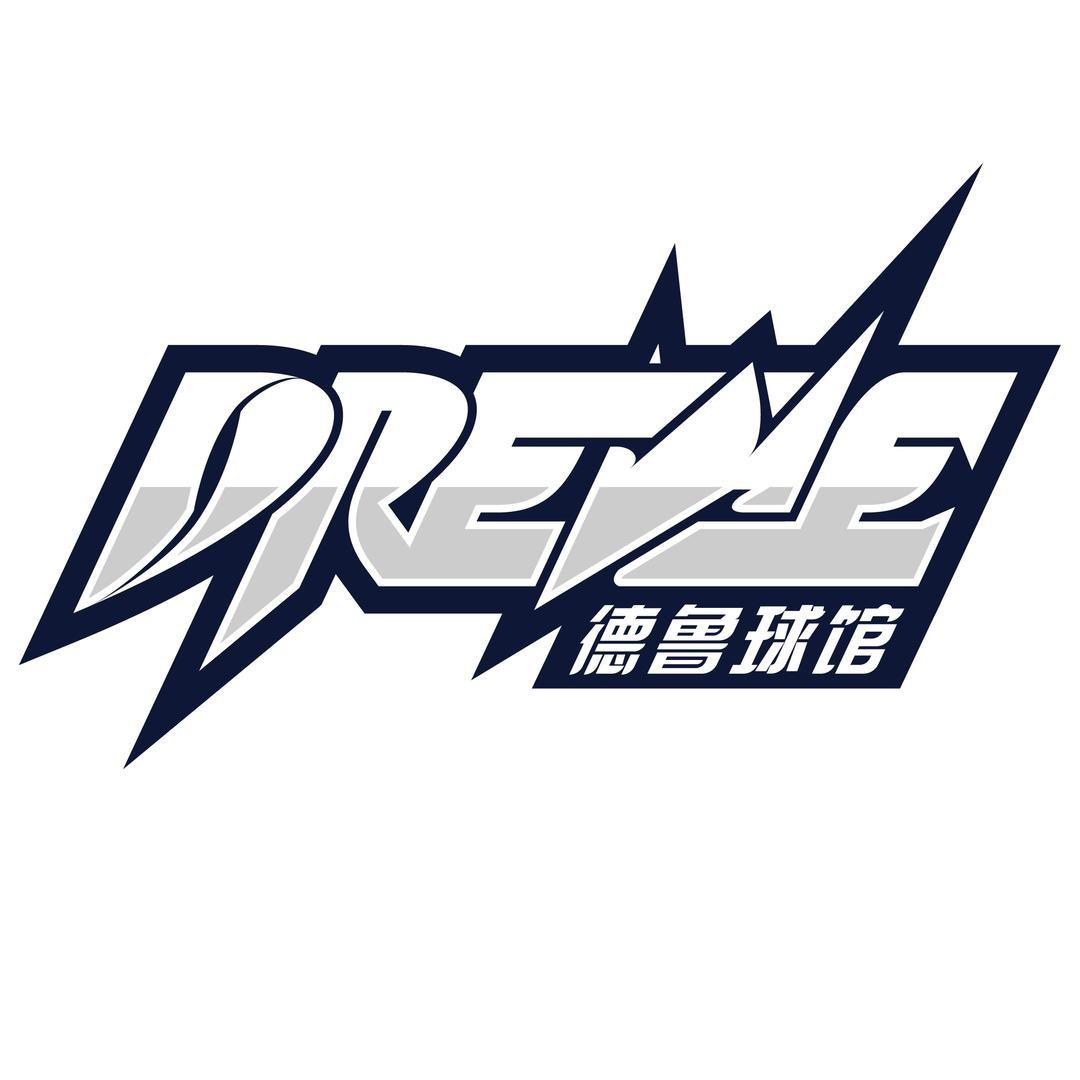 德鲁球馆