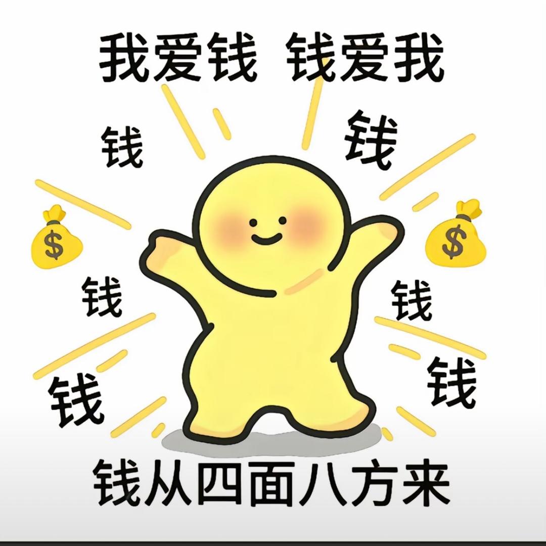 土豆烤肉🍖