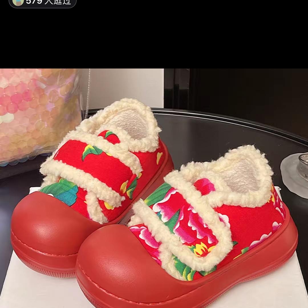 优遇家简玥专卖店