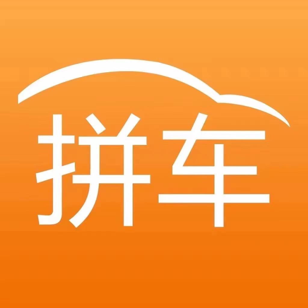 小刘拼车宠物托运