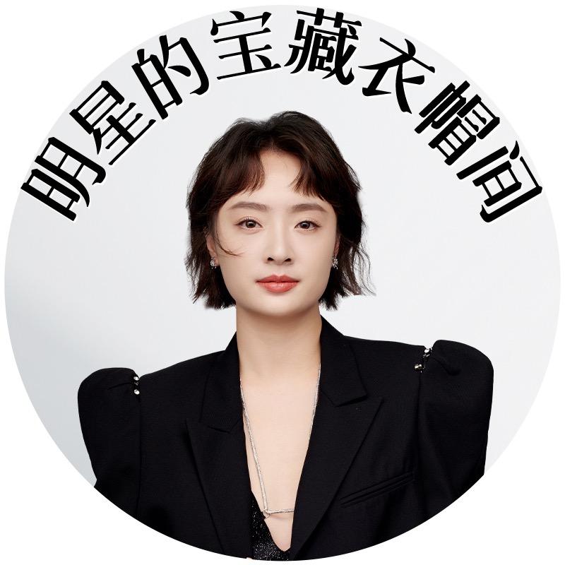 孙铱的美丽衣橱