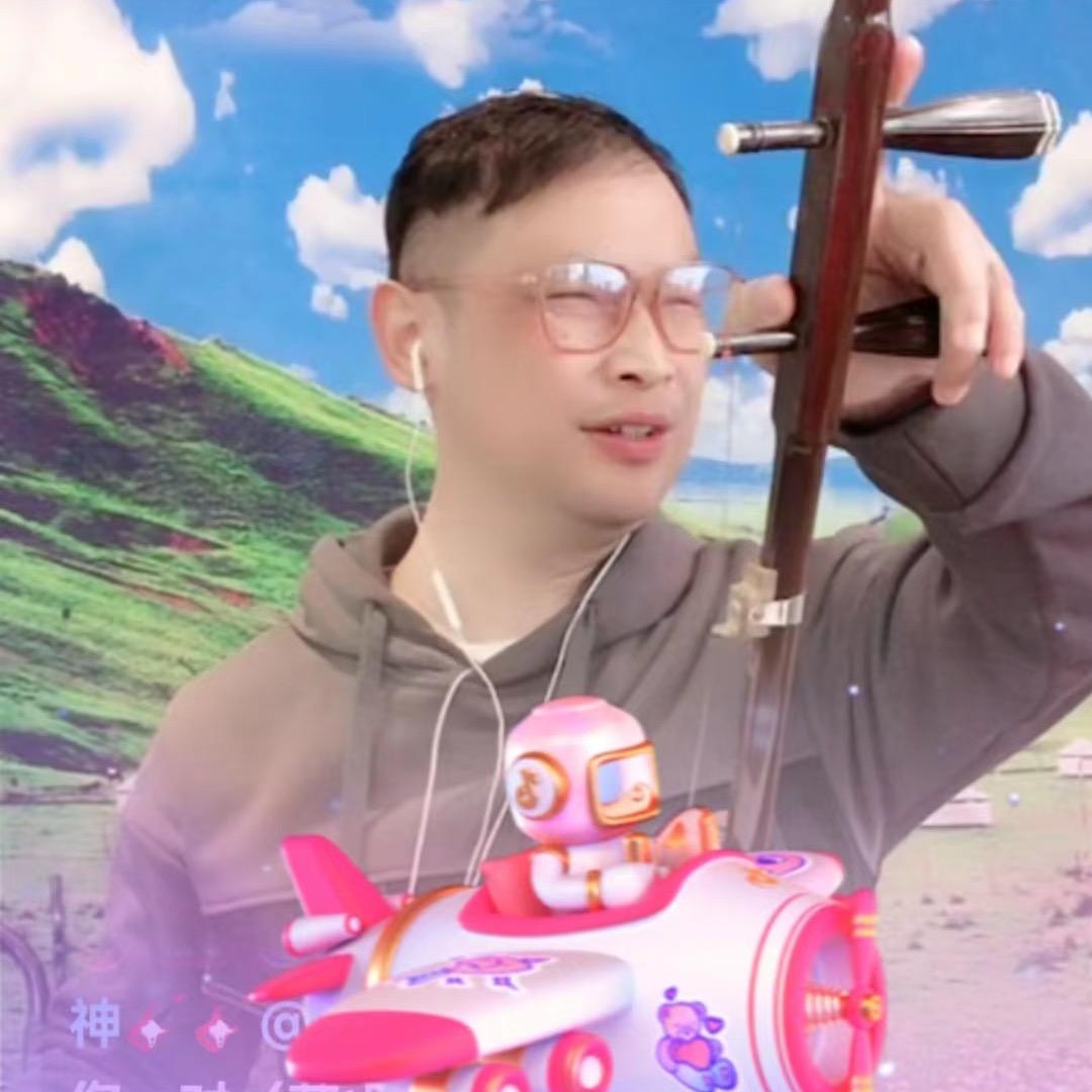 艺山歌。胡乱搞音乐
