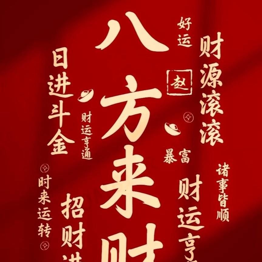 齟齟