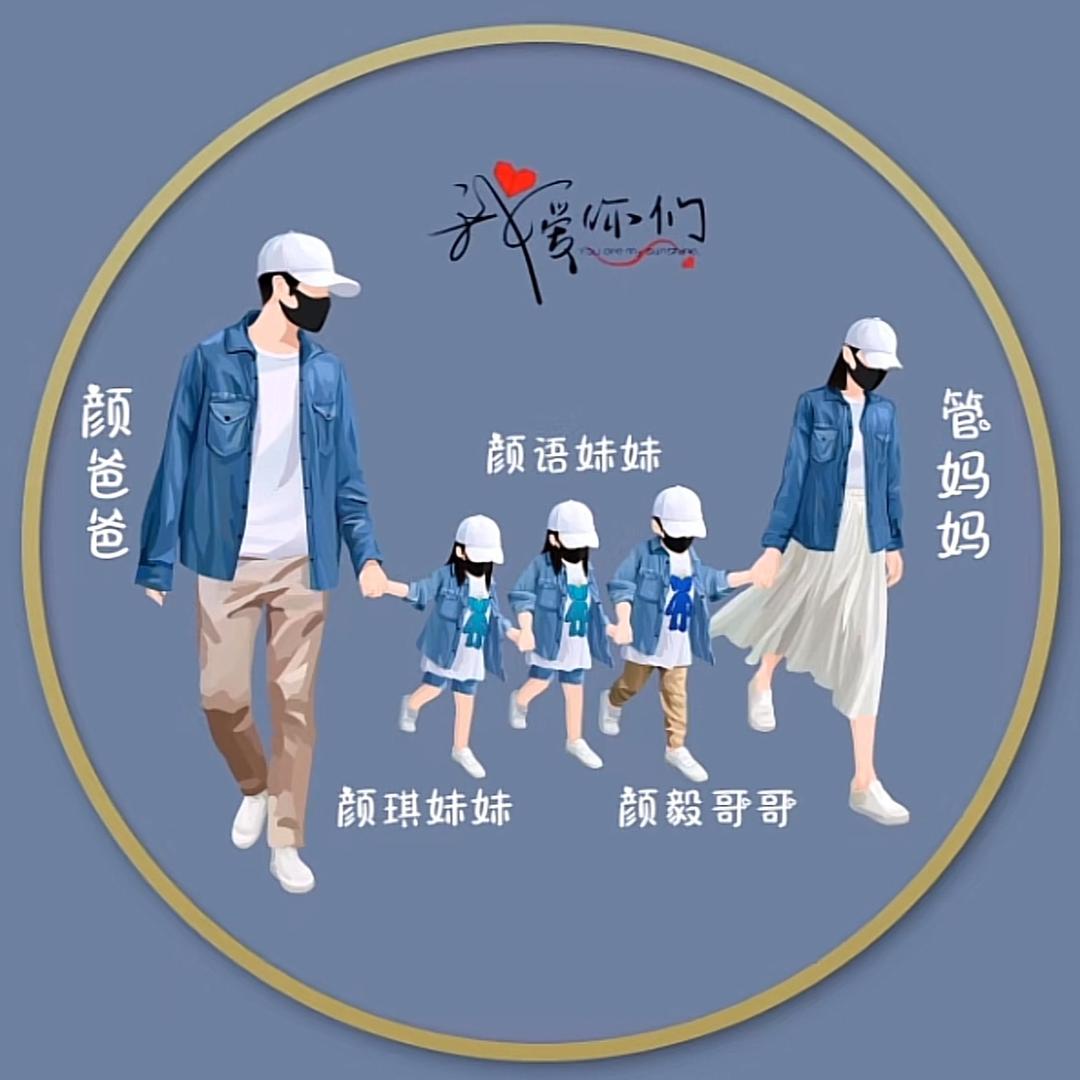 倾听你的温柔