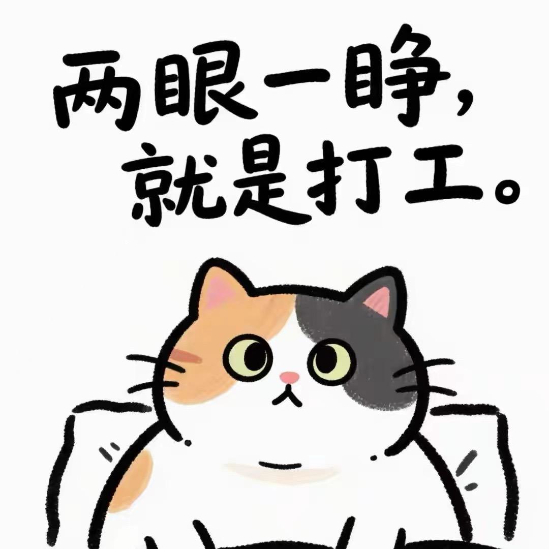 富足轩东港店31号