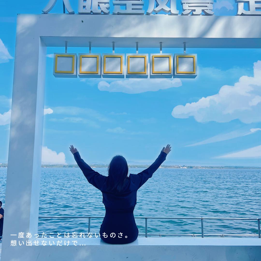 小娅星🤣