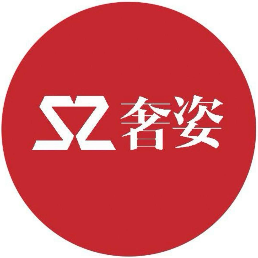 奢姿大码女装小颖