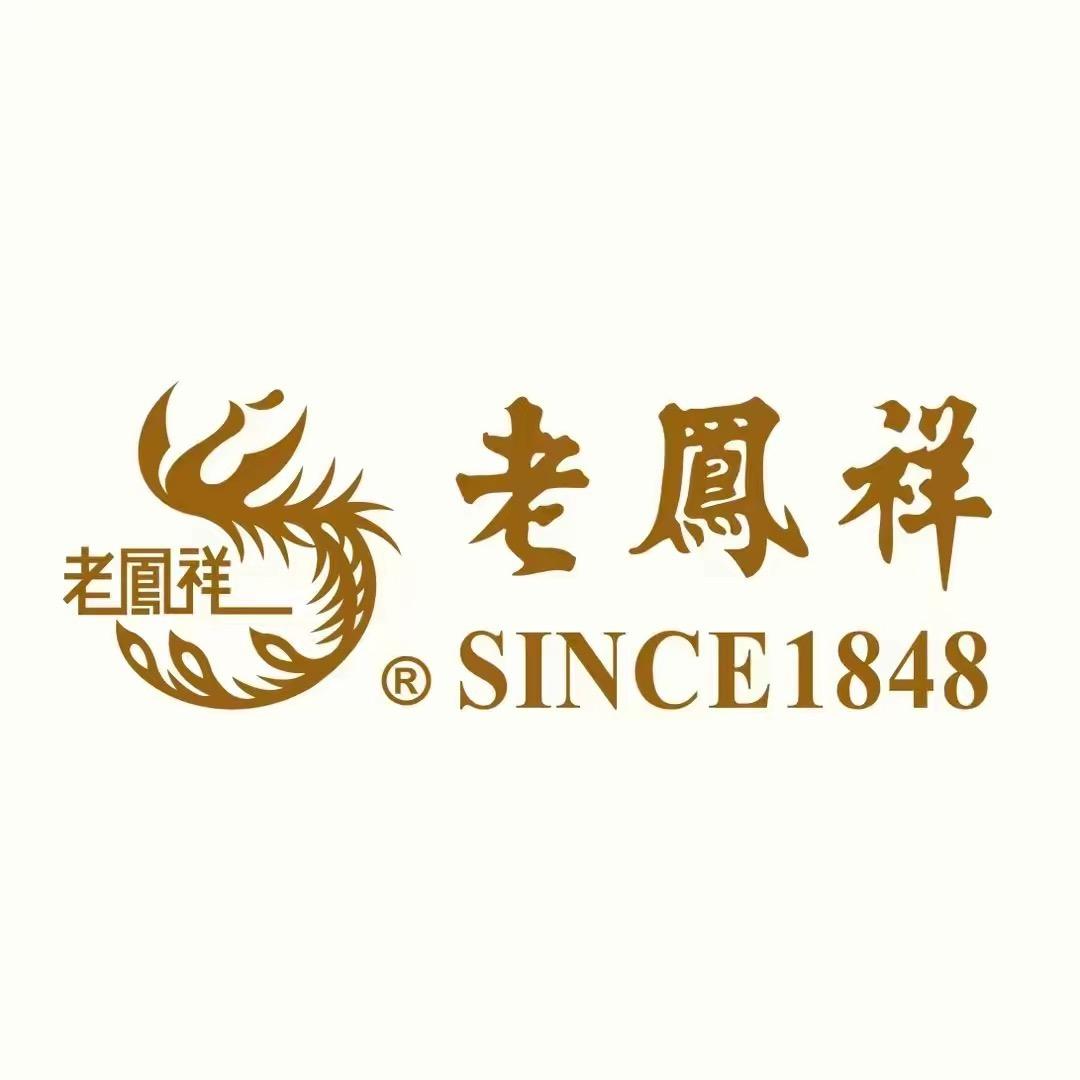 老鳯祥万事喜达店甄选号