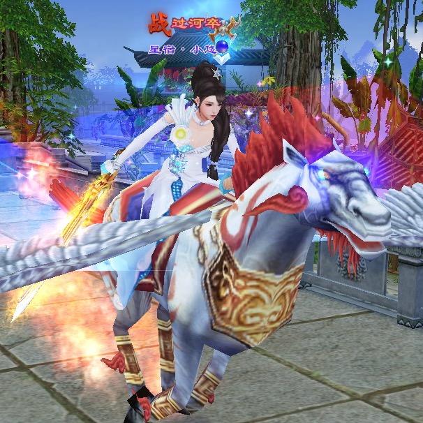 天龙八部归来-小悠