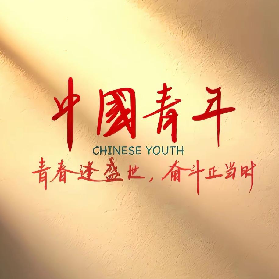 红星灿灿