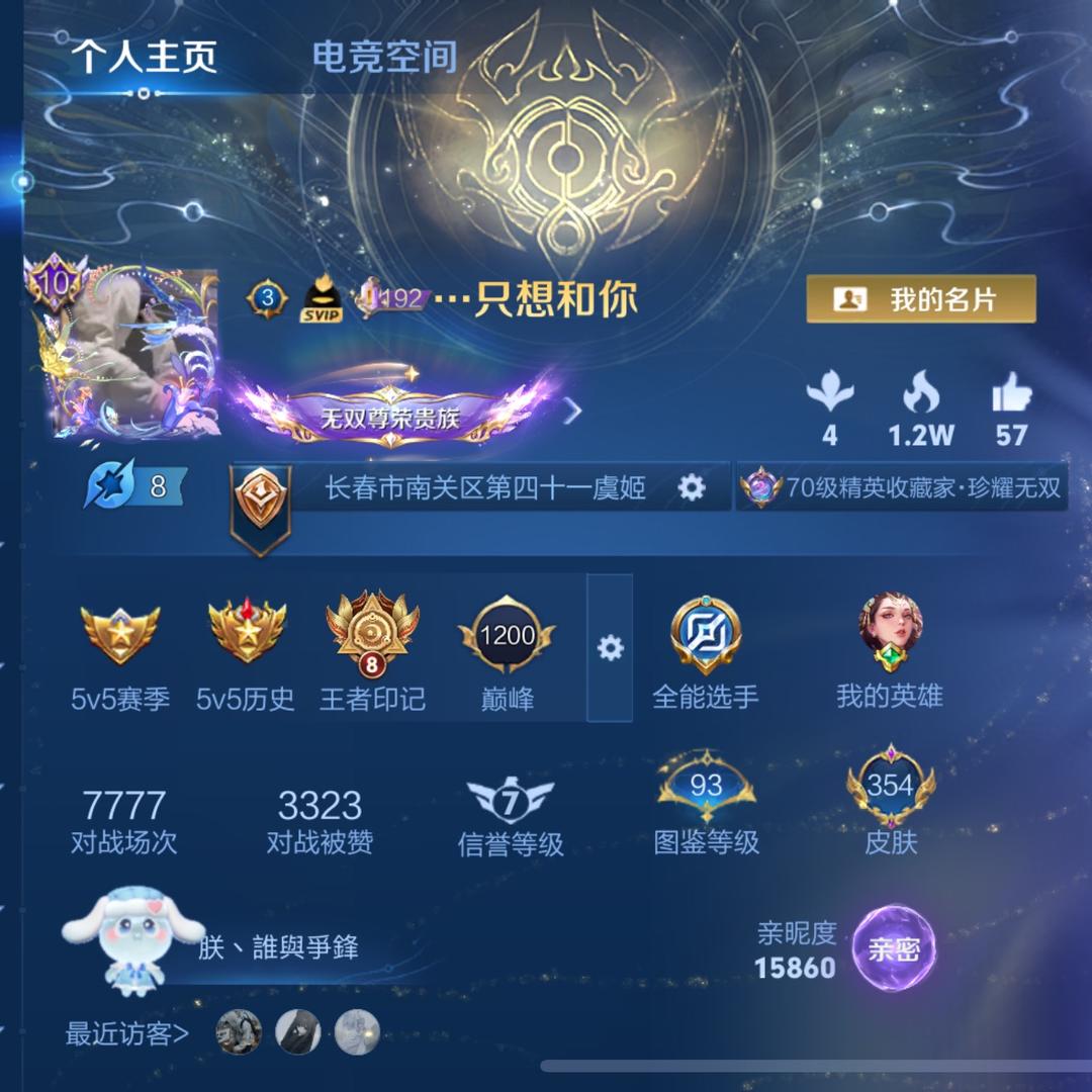 ╭ゝ、攵卜﹎ヌ寸イ象ミ℡