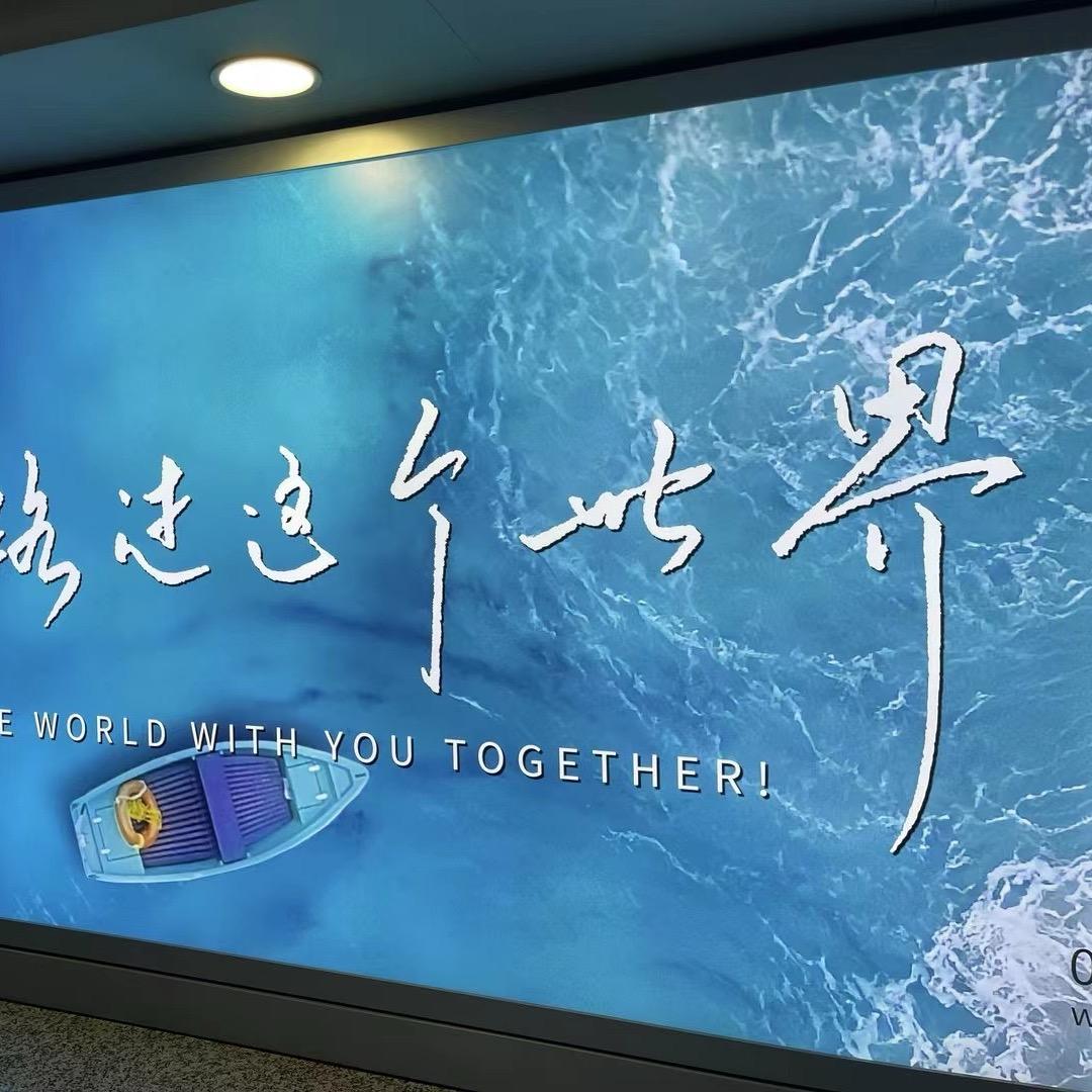 寻味生鲜
