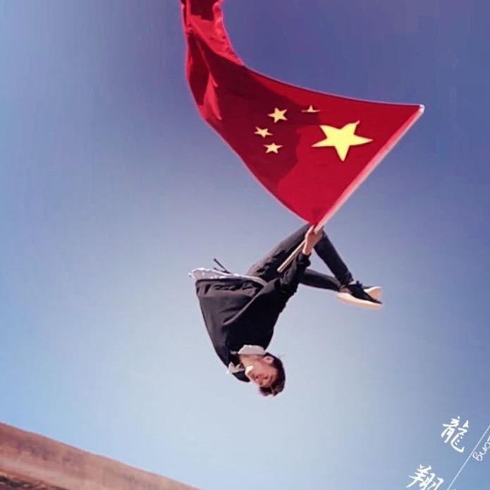 龙翔