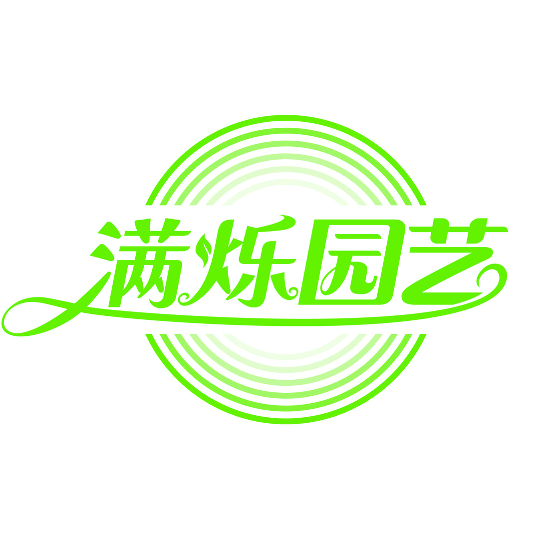 满烁园艺·庭院花卉