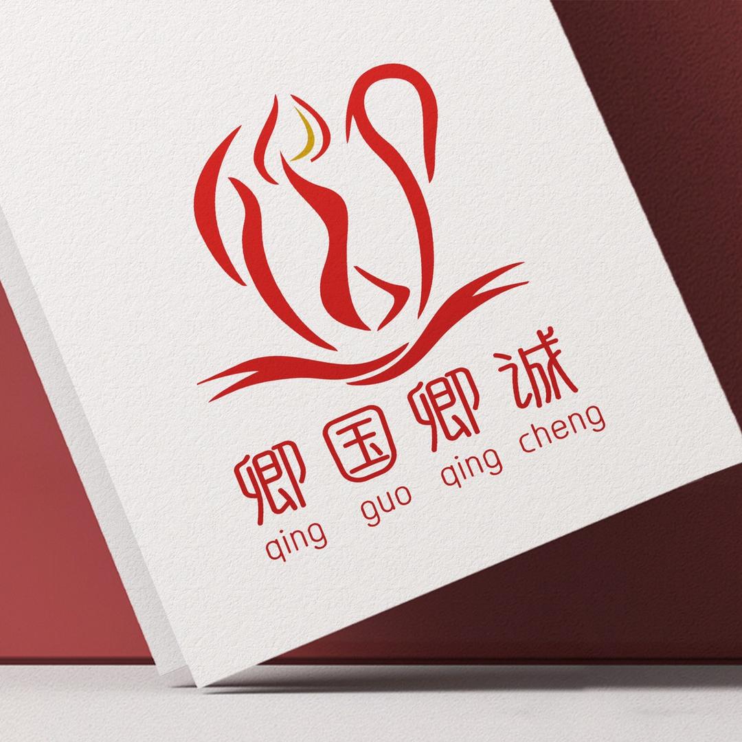 卿国卿诚文创馆