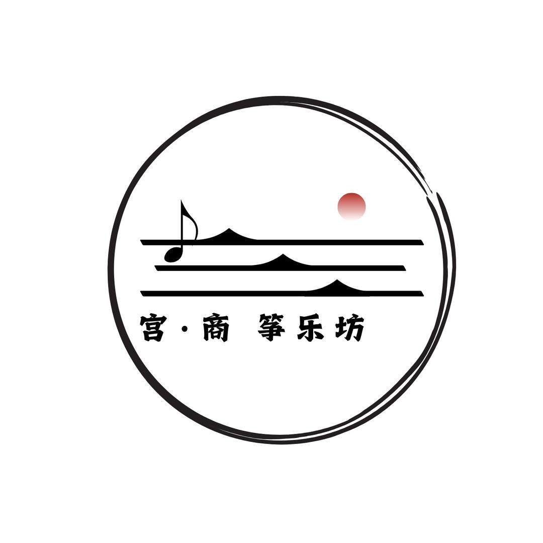 襄县宫商筝乐坊