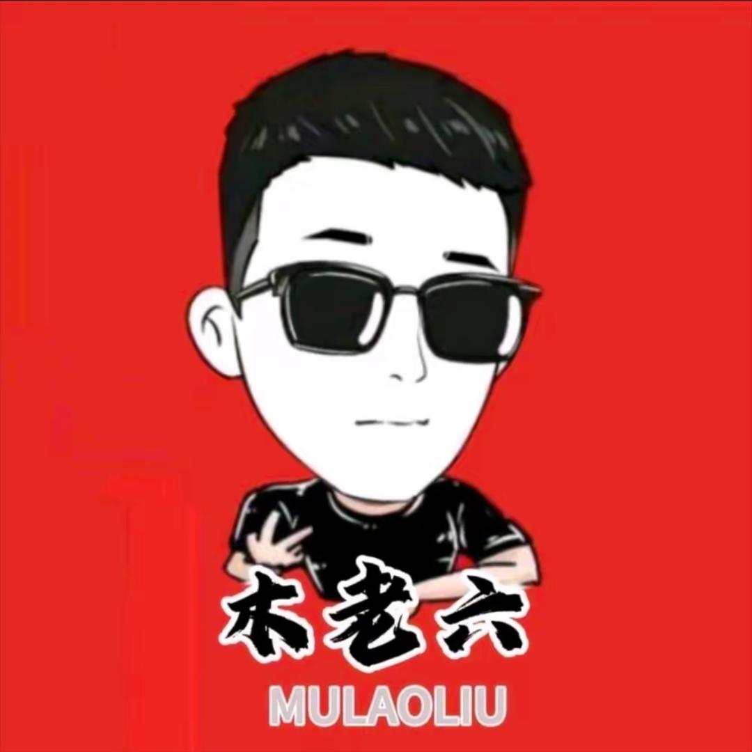 木森（好物臻选）