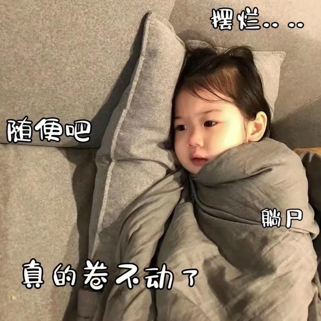 萌大大
