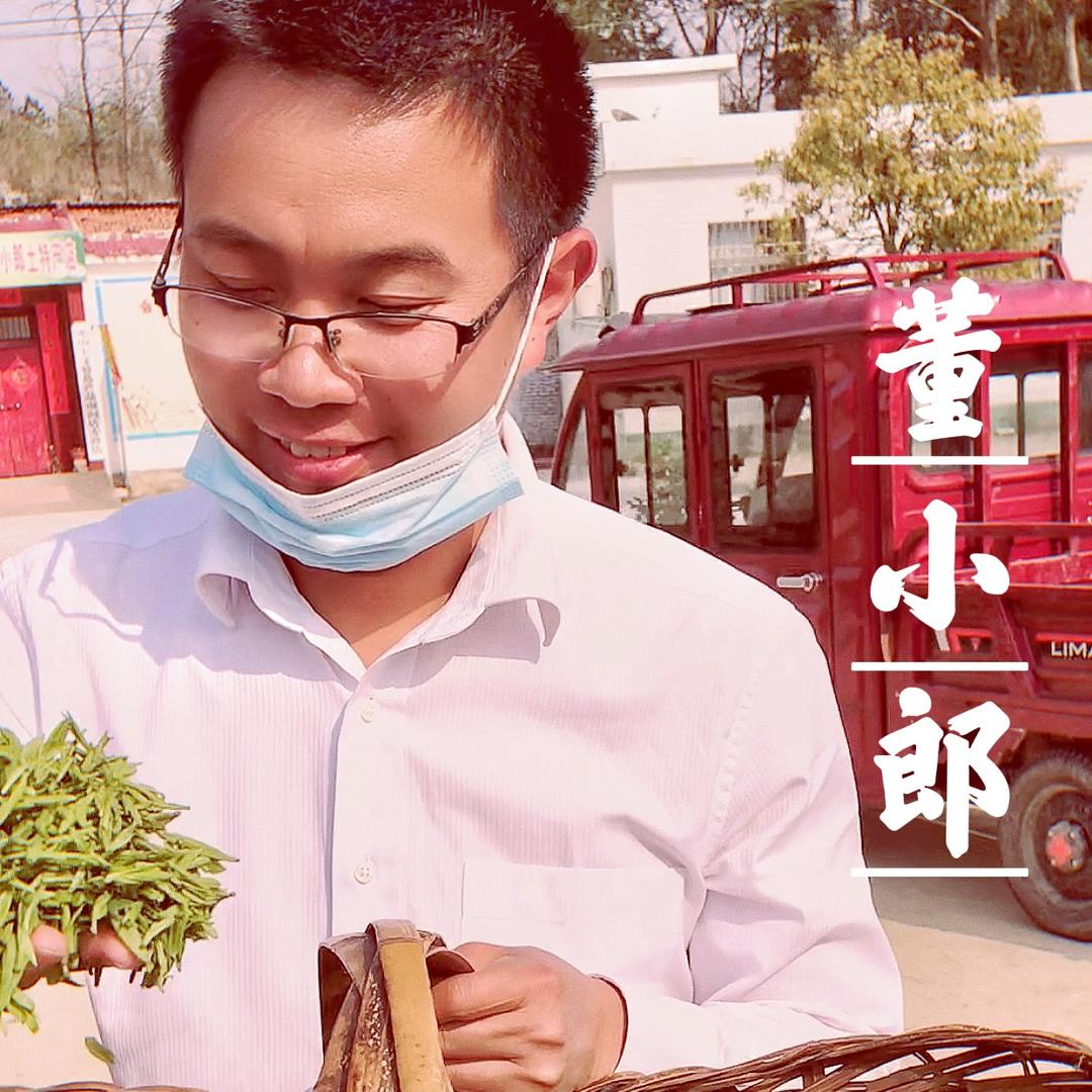 董小郎信阳土特产