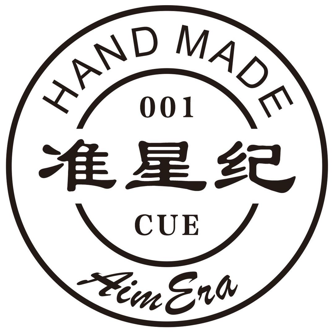 准星纪（AimEra）手工台球杆