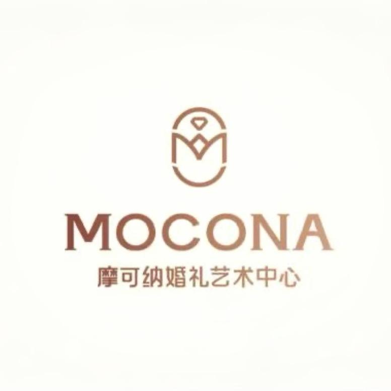 摩可纳婚礼艺术中心皇姑店