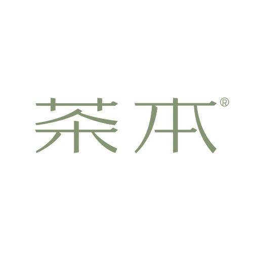 茶本护肤