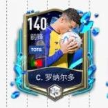 FC足球世界白嫖攻略