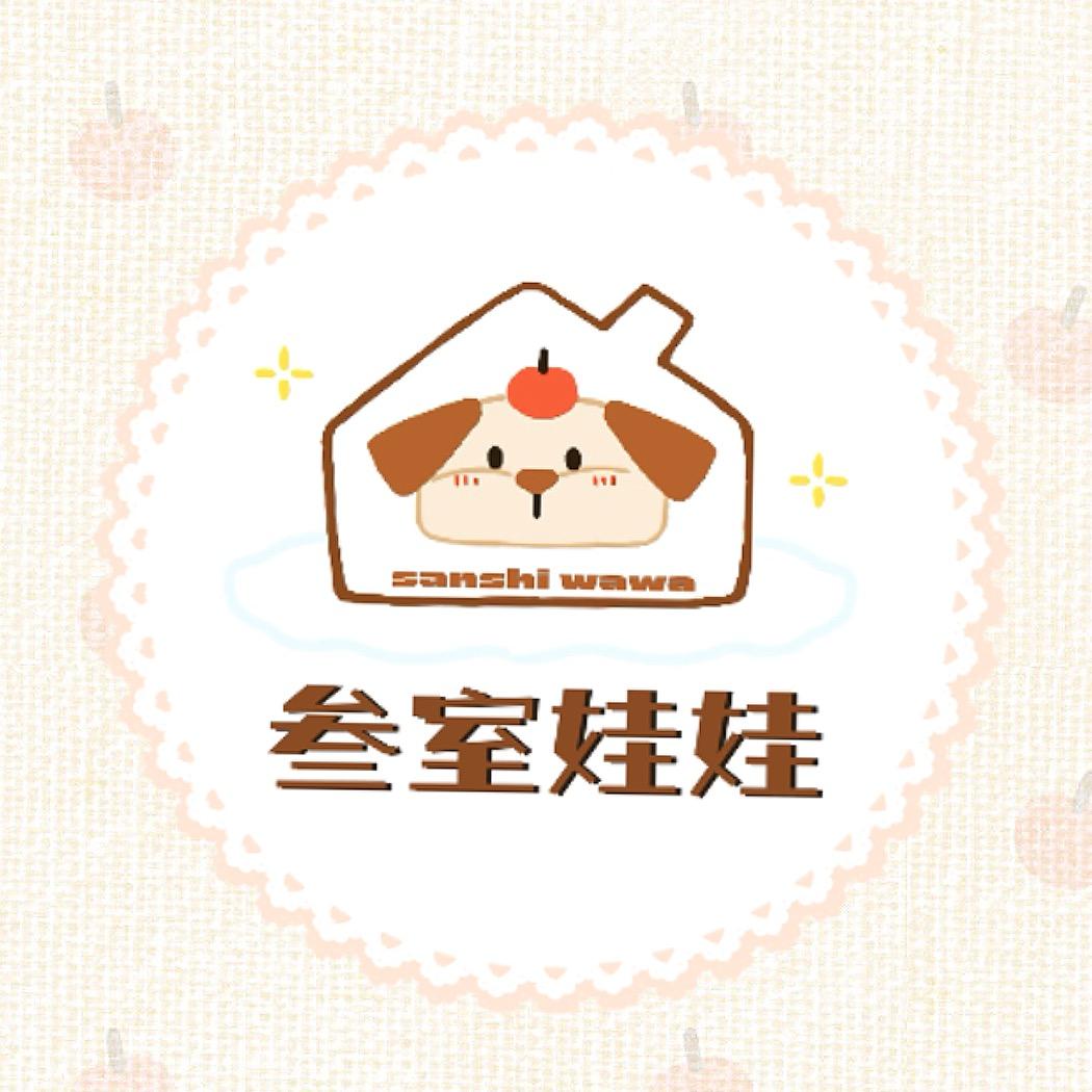 叁室娃娃planet