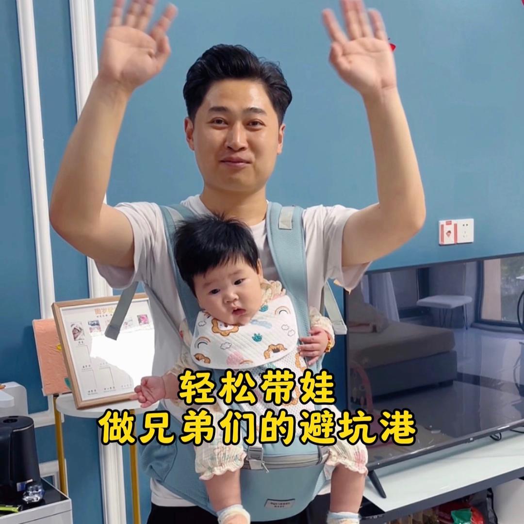 奶爸小羊哥