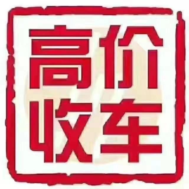 西藏众鑫车业