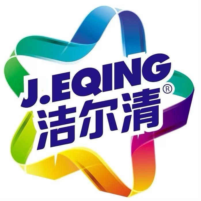 洁尔清家居清洁源头工厂店