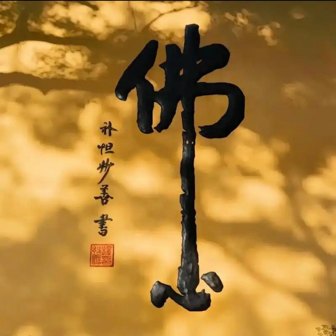 简单