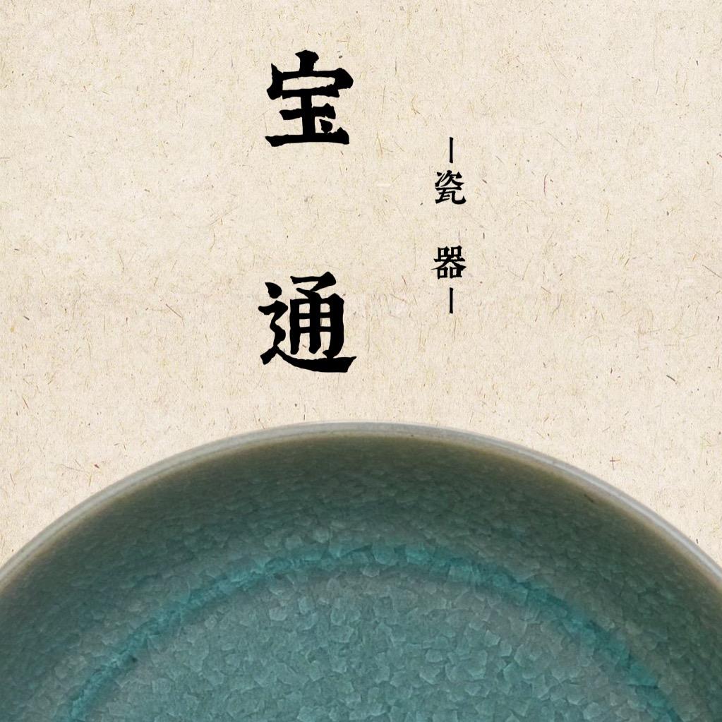 bao2023830