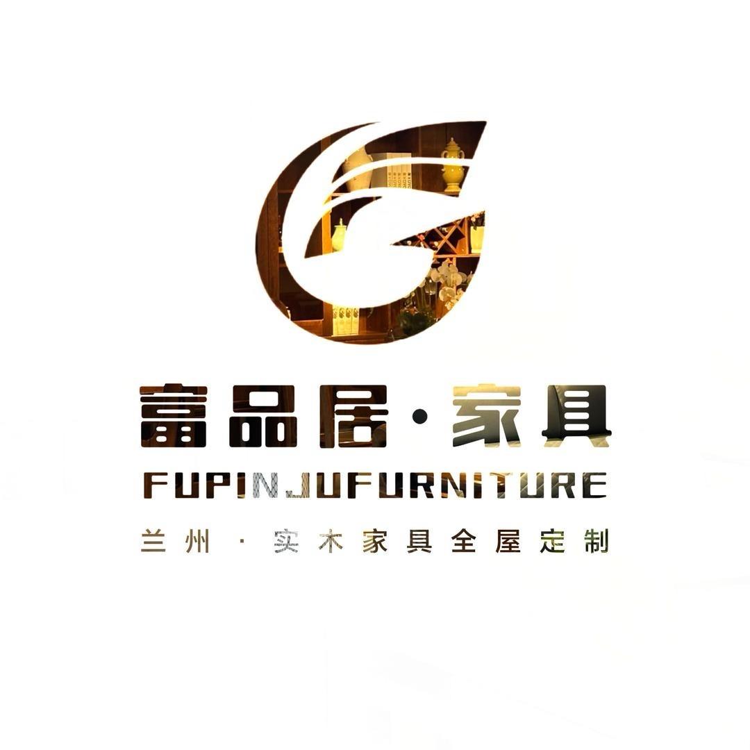 富品居·兰州