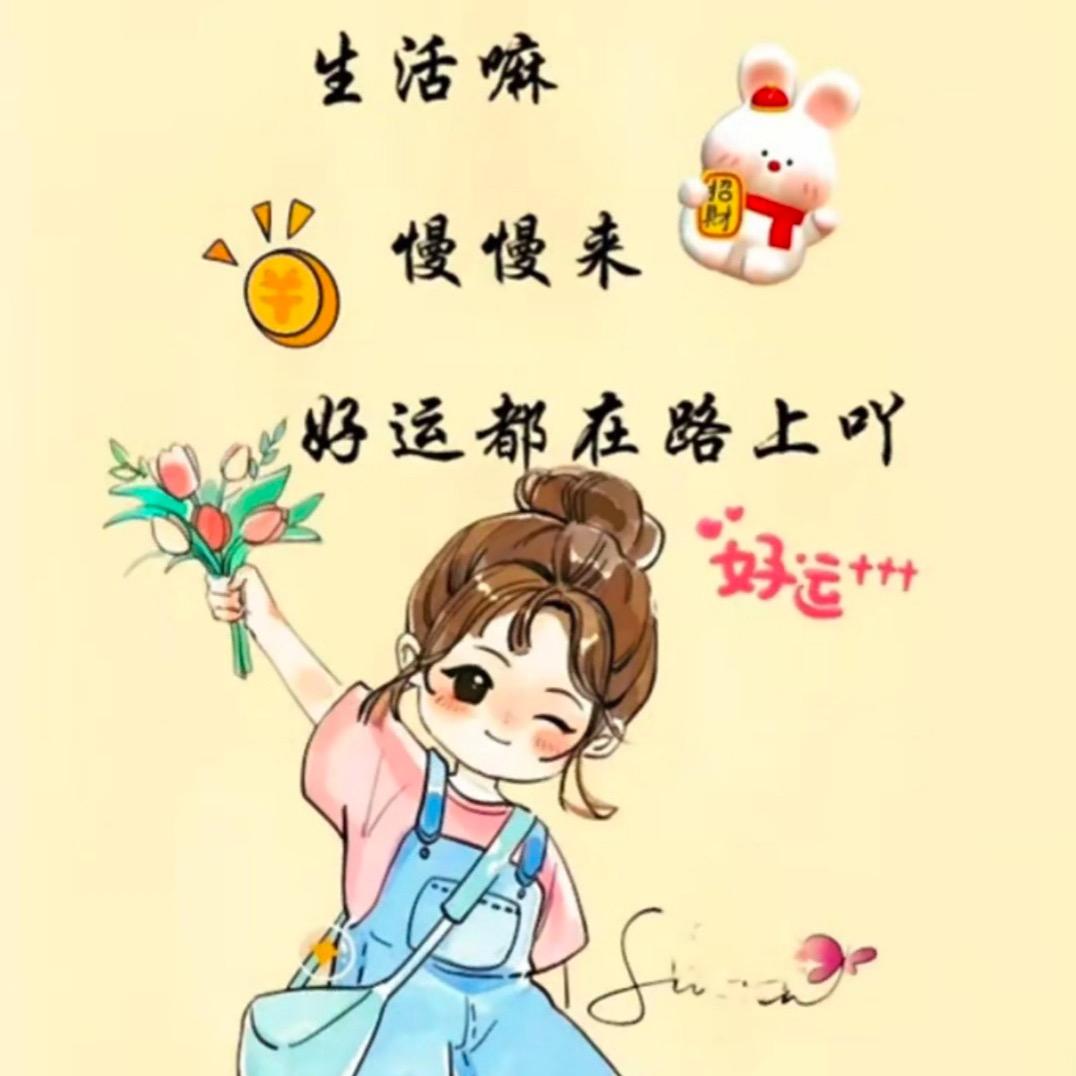 玫瑰花
