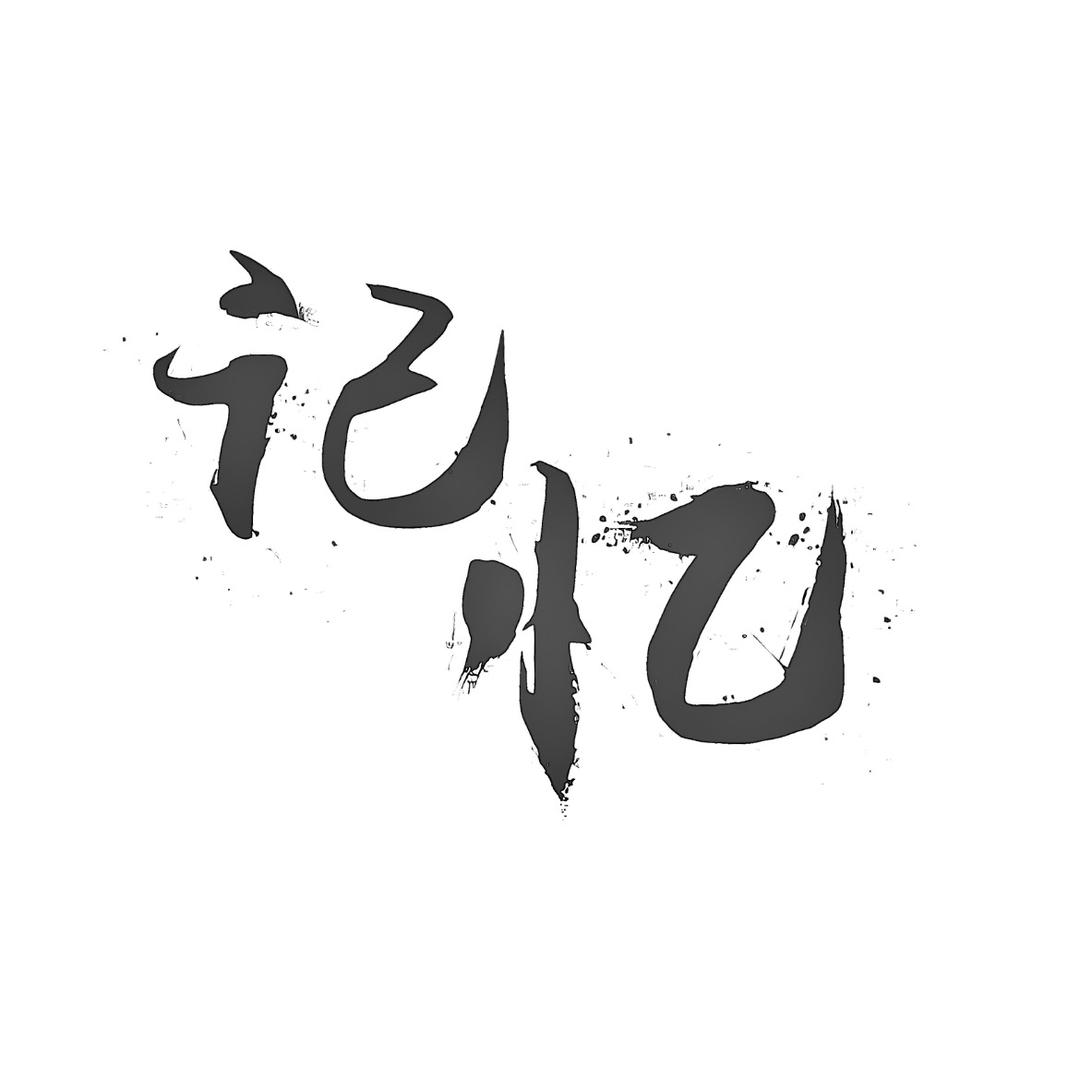 70.80.90’卡车司机