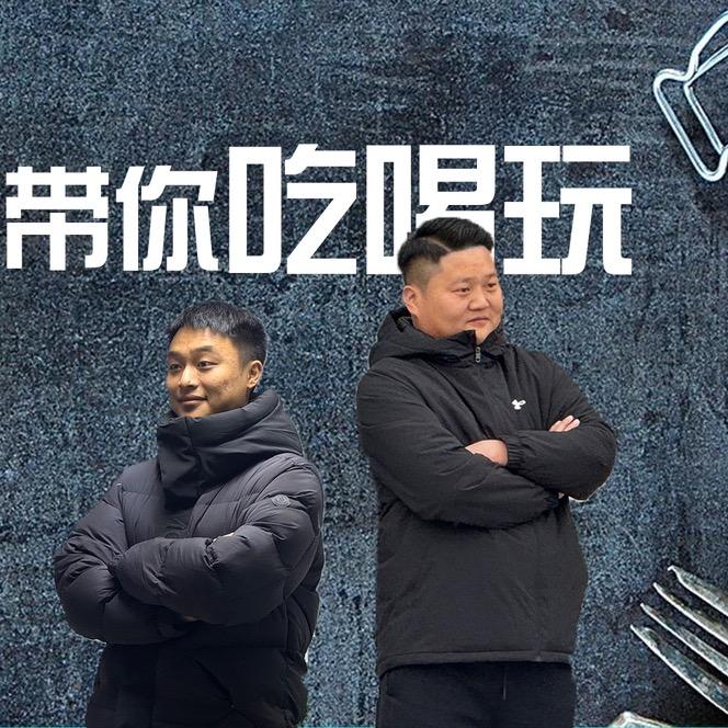 南阳Fan表弟