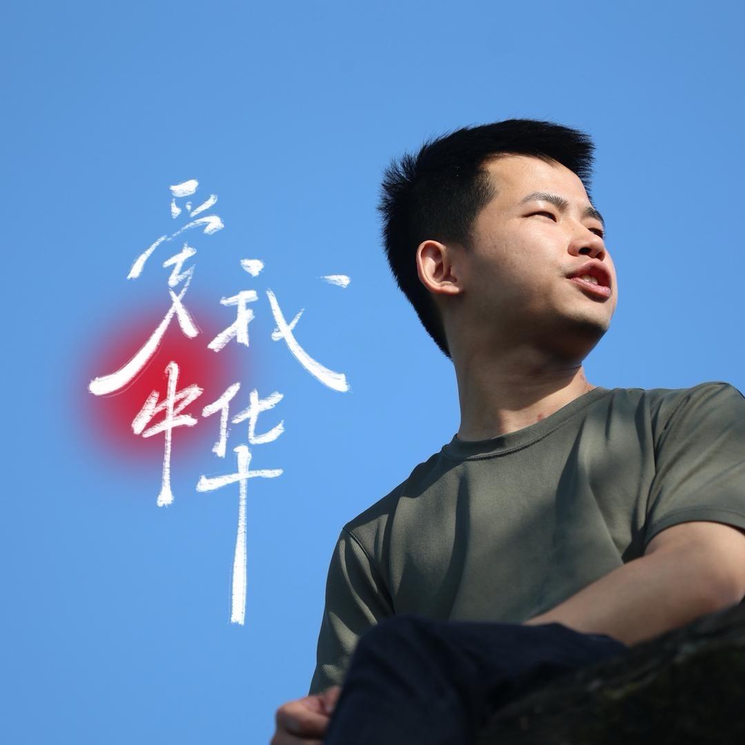 斗地主李铁城