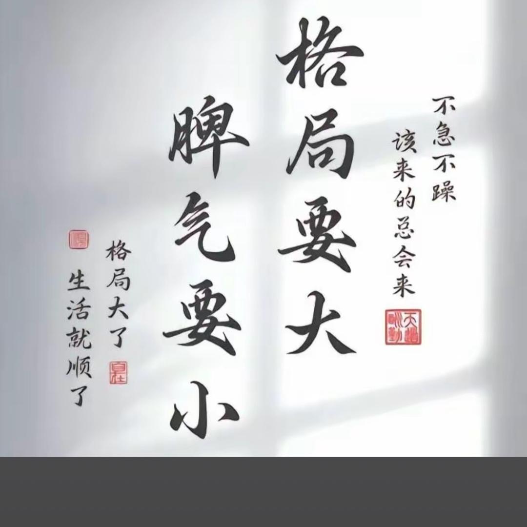 美家美户