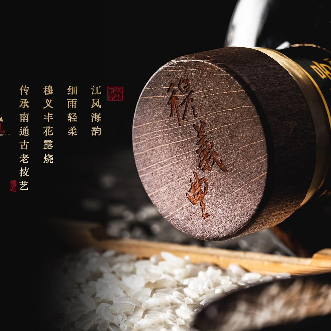 穆义丰酒类旗舰店