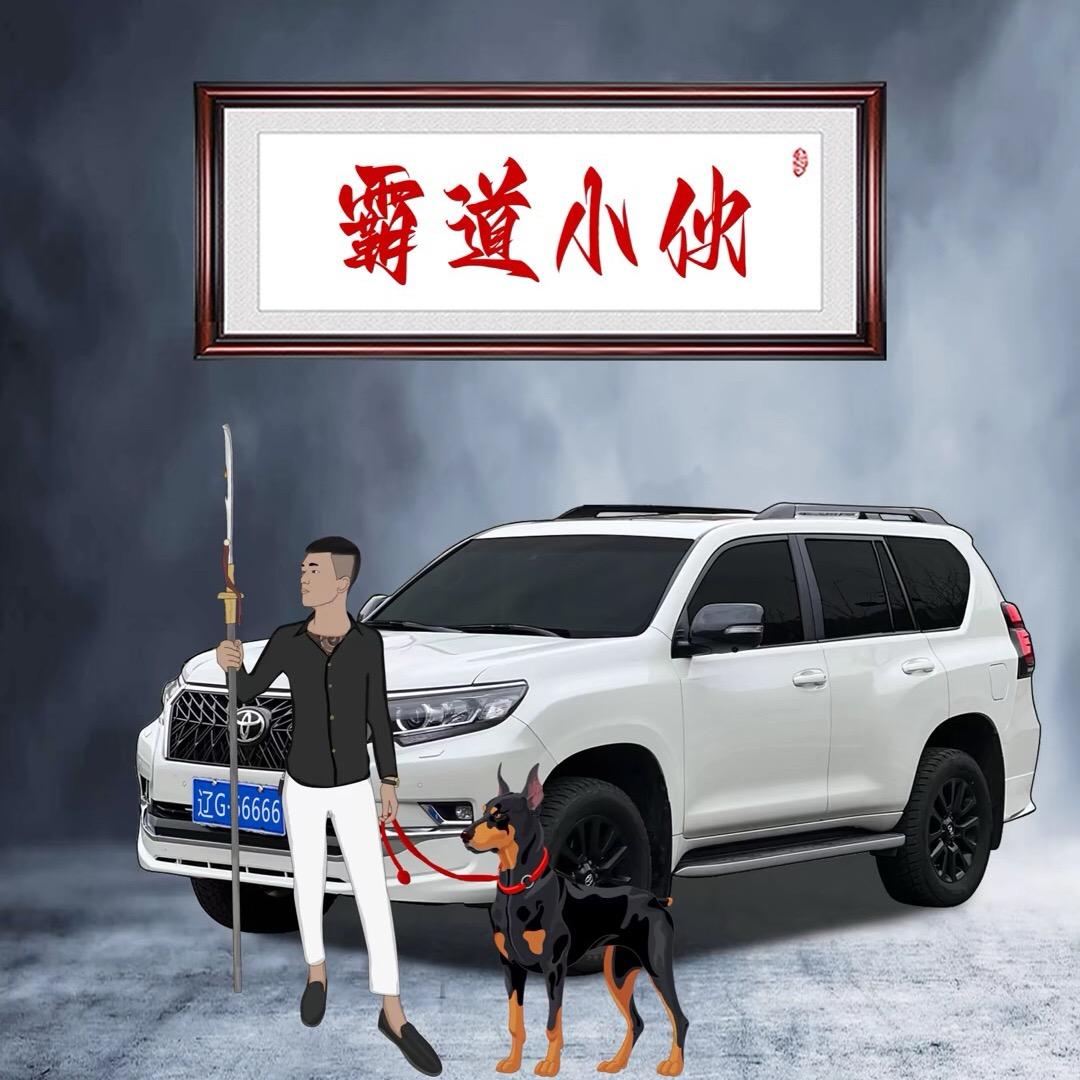 红灯酒绿