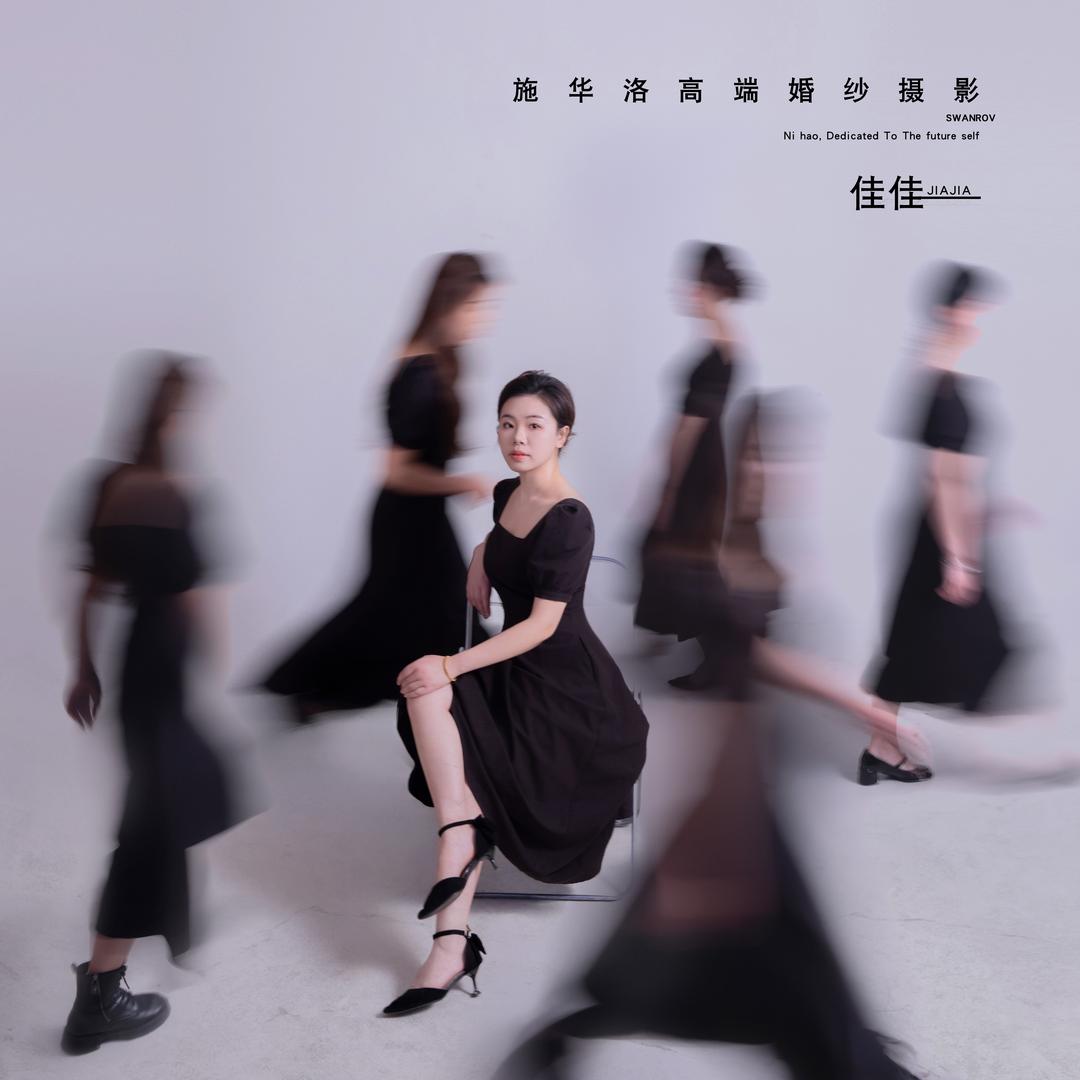 施华洛高端婚纱摄影官方号