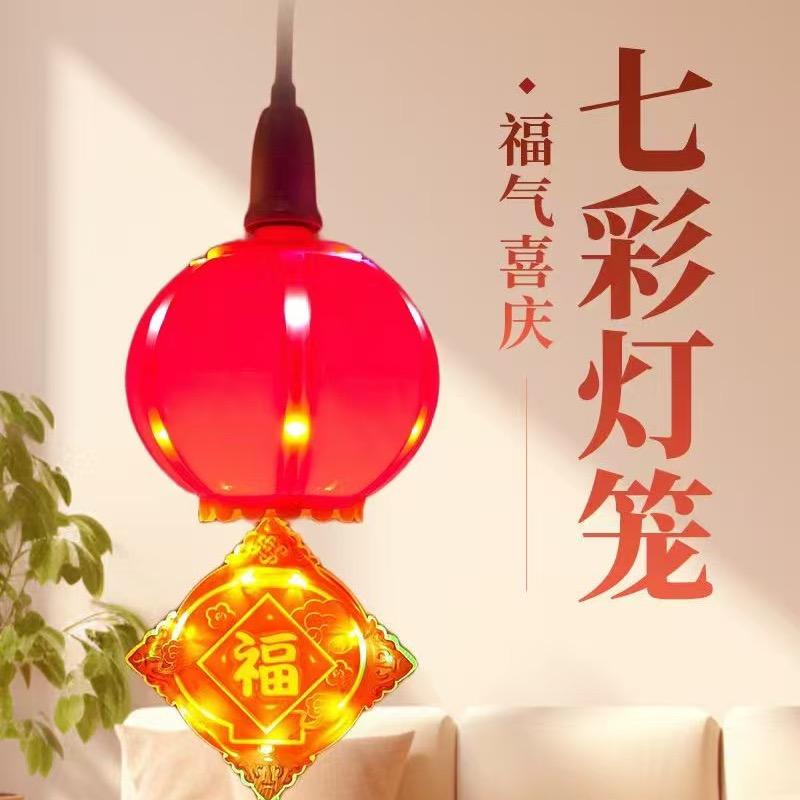 丽森照明(灯笼源头工厂）