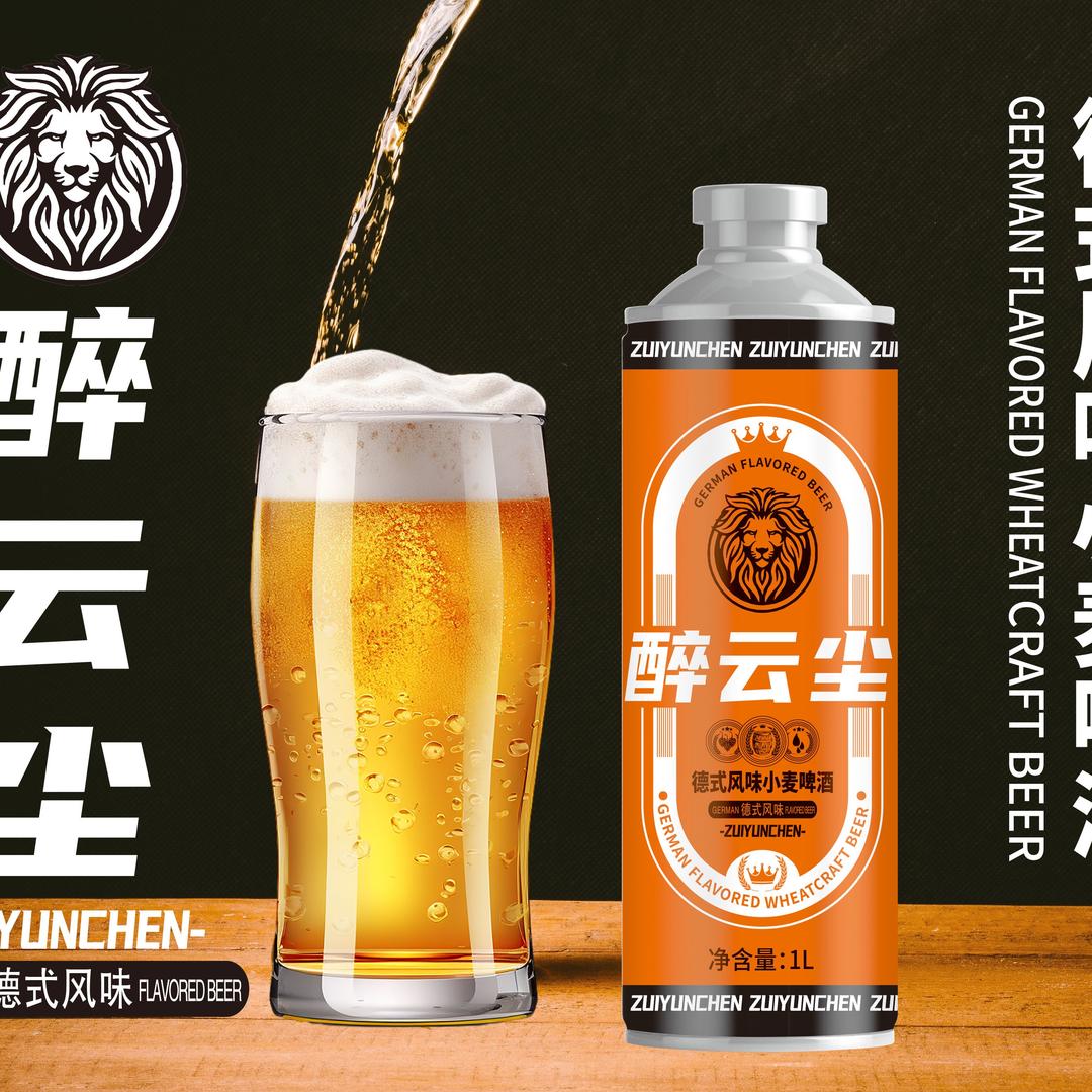 醉云尘酒业有限公司