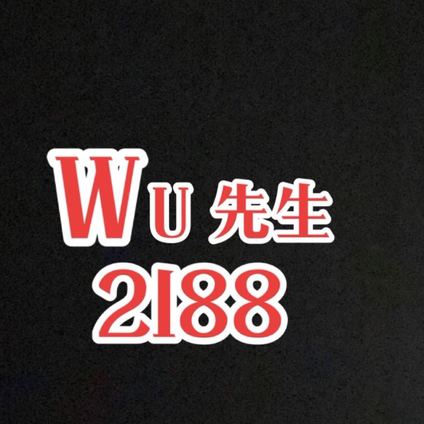 WU先生2188