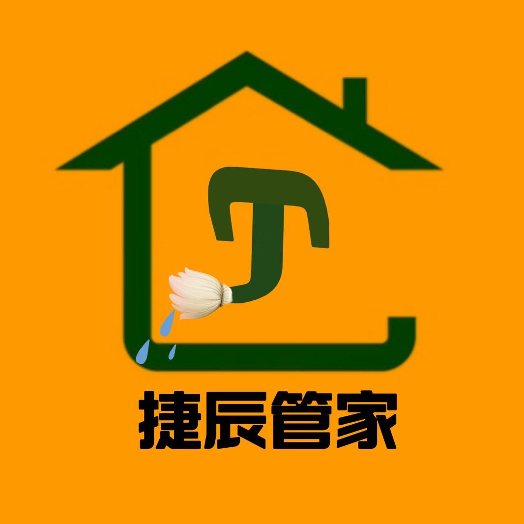 捷辰管家-孝义