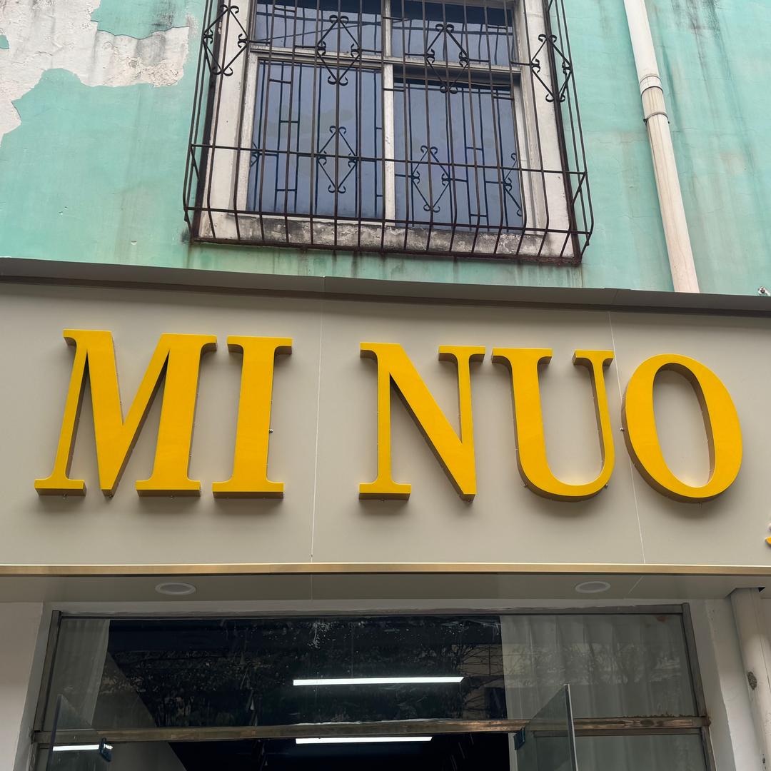 米诺MINUO(90-200斤)