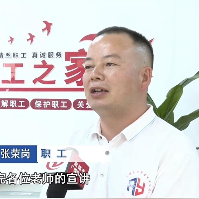 荣岗创业分享