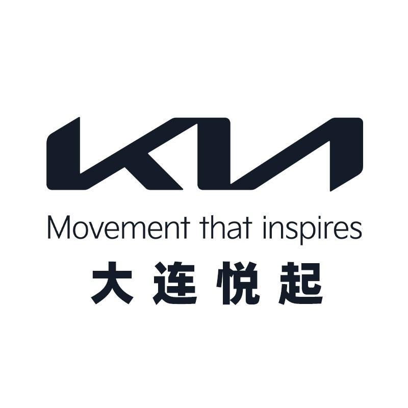 大连悦起汽车销售有限公司
